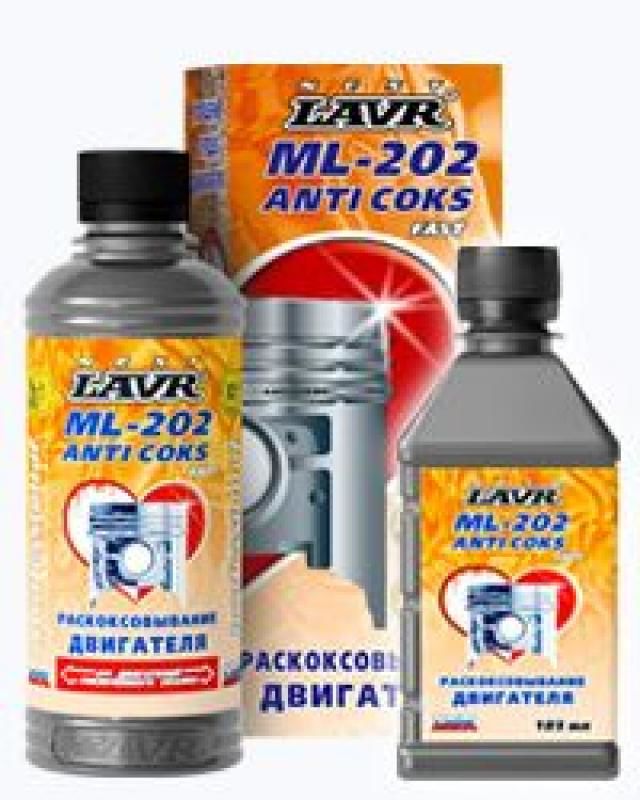 LAVR Ln2504