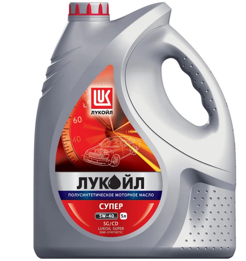  ЛУКОЙЛ СУПЕР полусинтетическое SAE 5W-40, API SG/CD (5L) по .