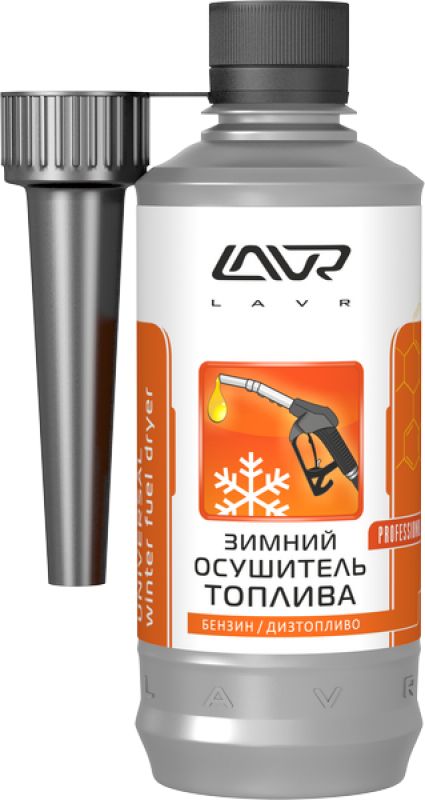 LAVR Ln2125