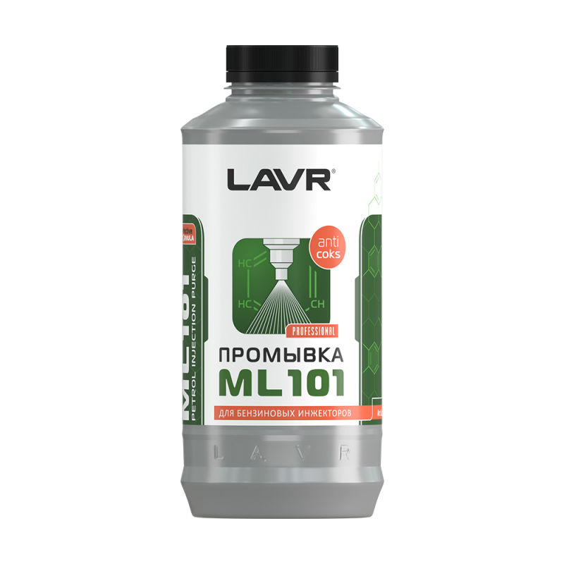 LAVR Ln2001