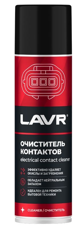 LAVR Ln1728