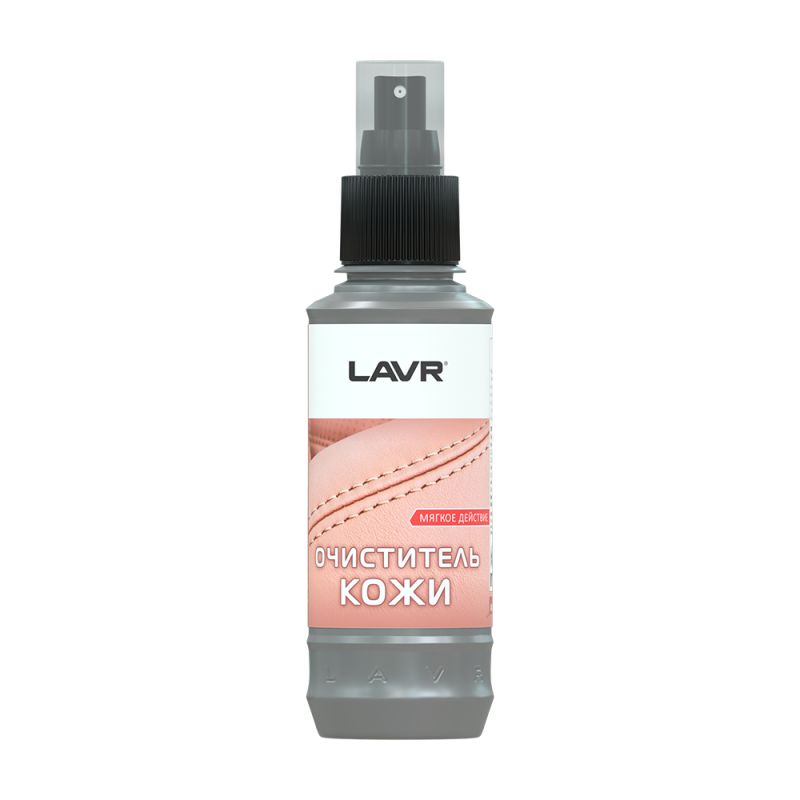 LAVR Ln1470-L