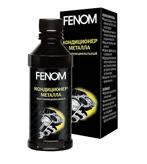 FENOM FN125N