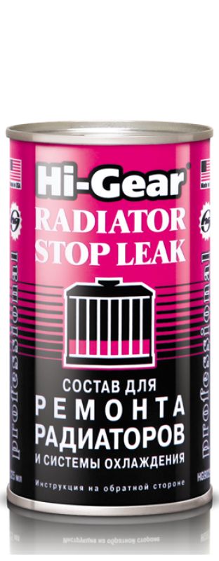 Hi-gear HG9025