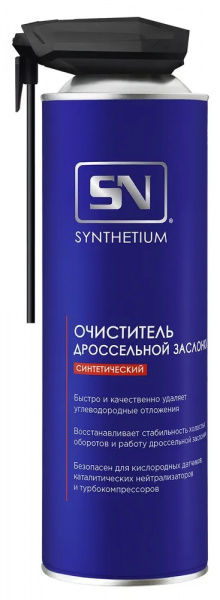 SN SN1420