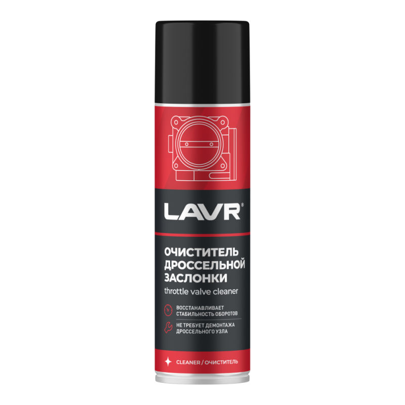Химия очиститель дроссельной заслонки LAVR 650 мл.