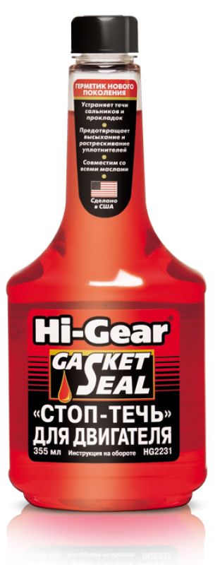 Hi-gear HG2231