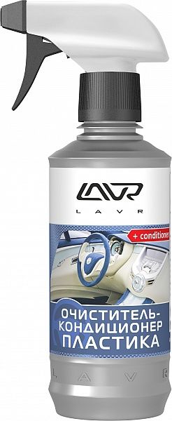 LAVR Ln1455