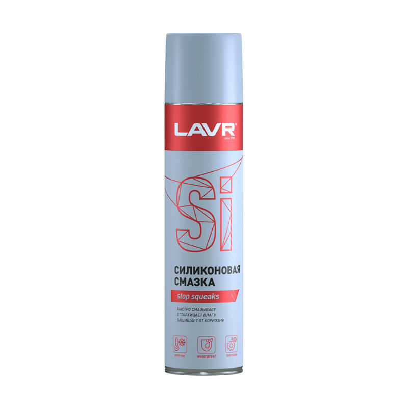 LAVR Ln1543