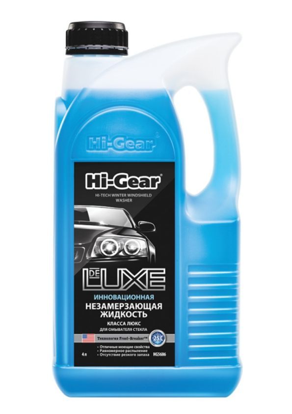 Hi-gear HG5686