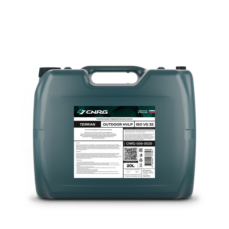 C.N.R.G. CNRG-006-0020