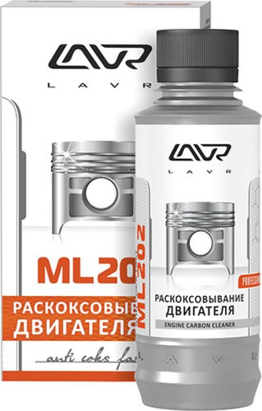 LAVR Ln2502