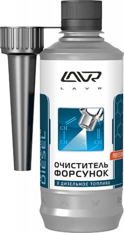 LAVR Ln2110