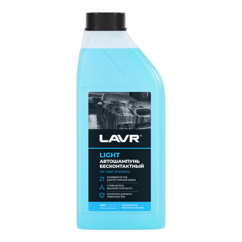 LAVR Ln2301