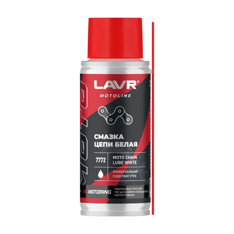 LAVR Ln7772