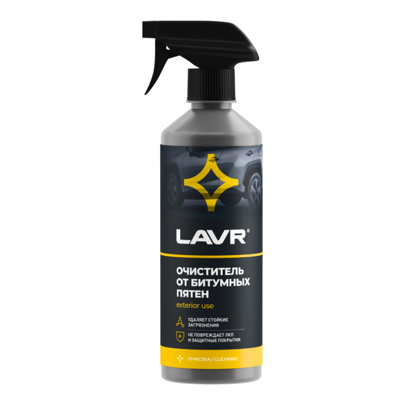 LAVR Ln1403