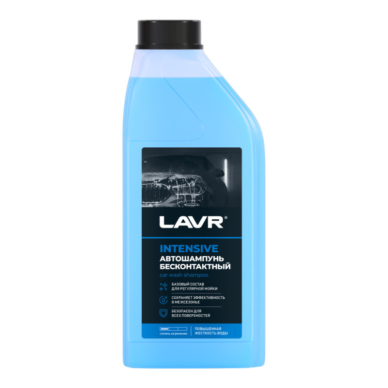 LAVR Ln2306