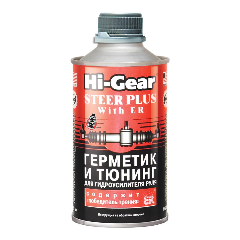 Hi-gear HG7026