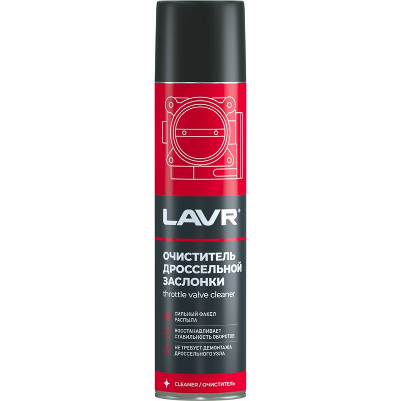 LAVR Ln1493