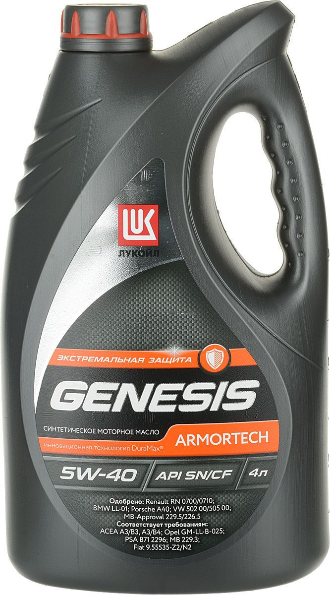 Лукойл ЛУКойлGENESISARMORTECH4
