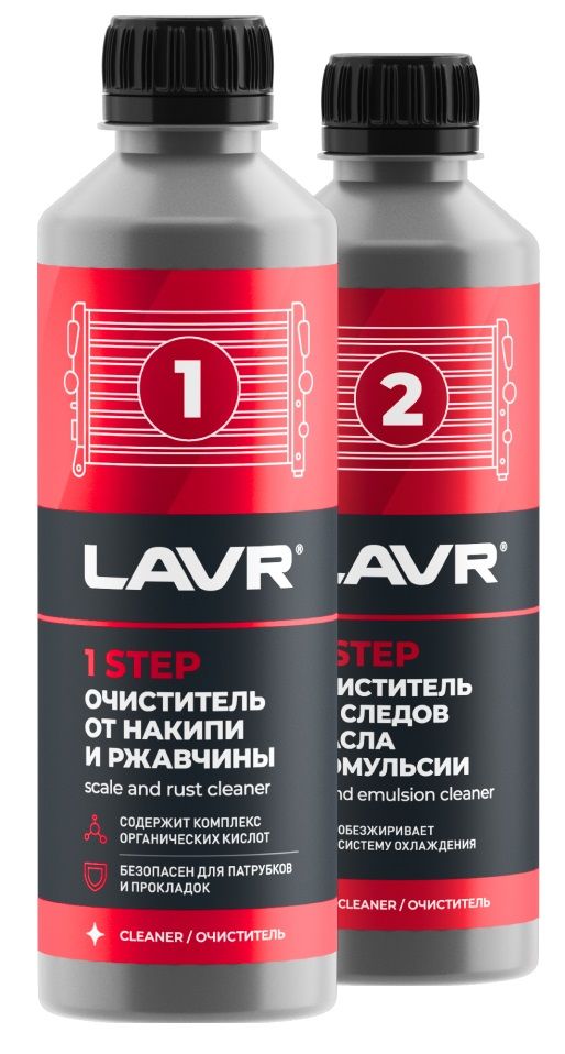 LAVR Ln1106