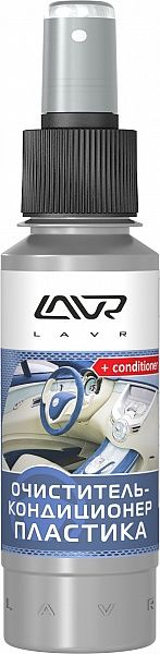 LAVR Ln1454