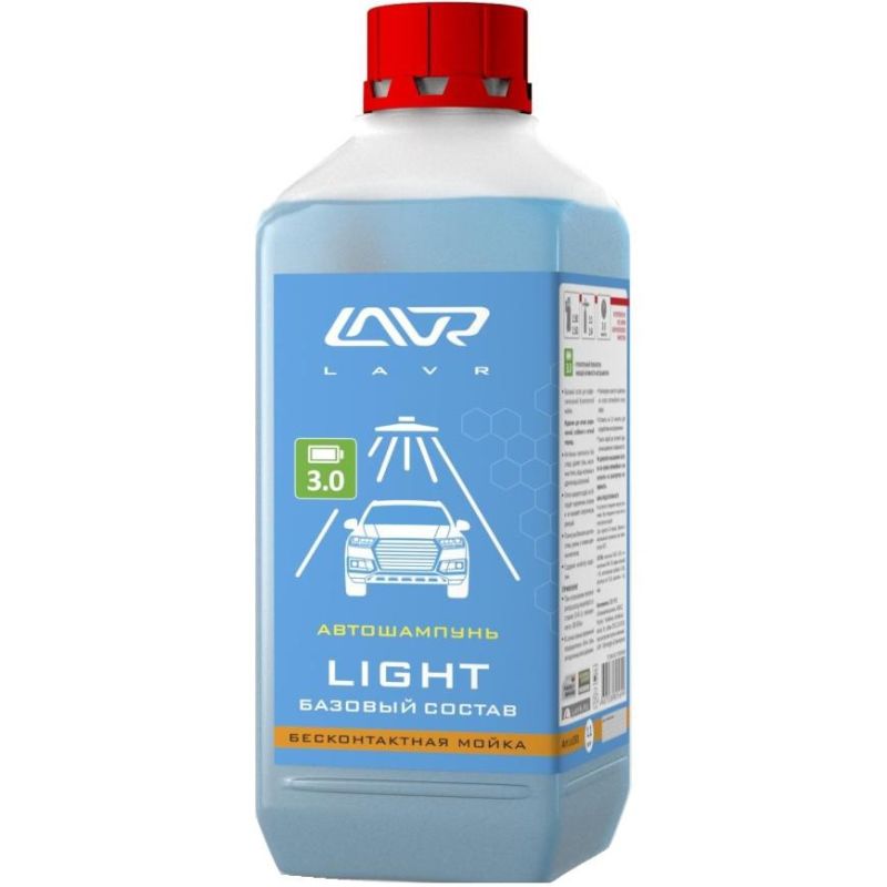 LAVR Ln2301