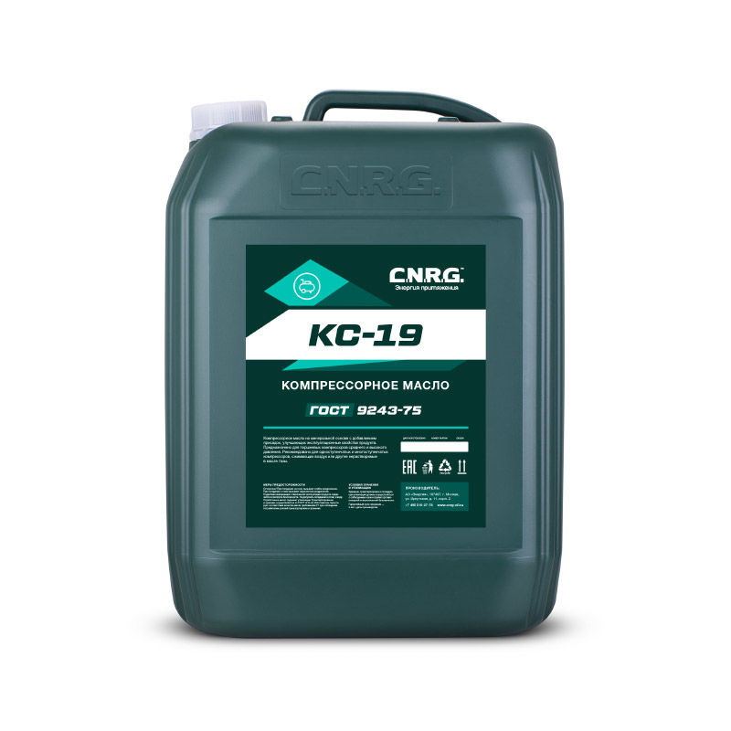 Cnrg 5w40 Синтетика Купить В Белгороде