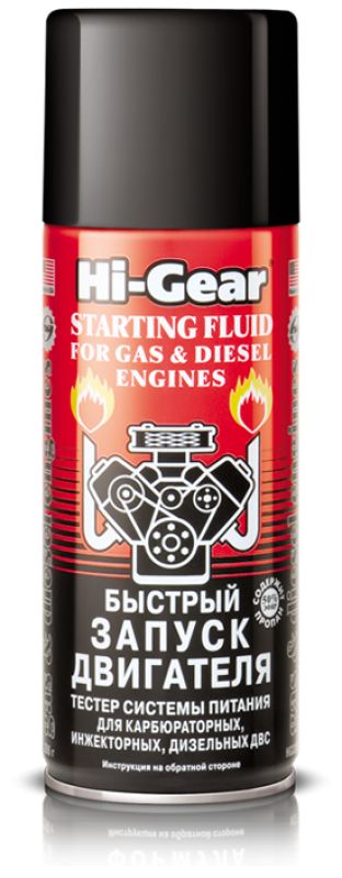 Hi-gear HG3319