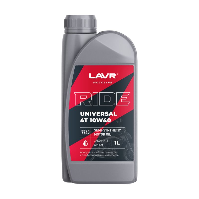 LAVR Ln7745
