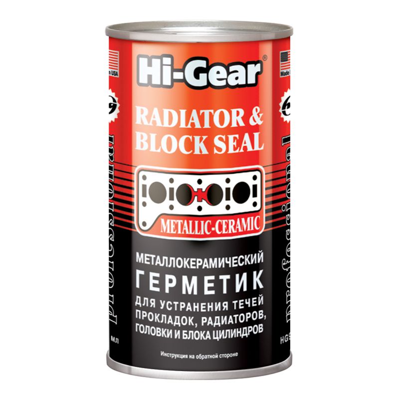 Hi-gear HG9041