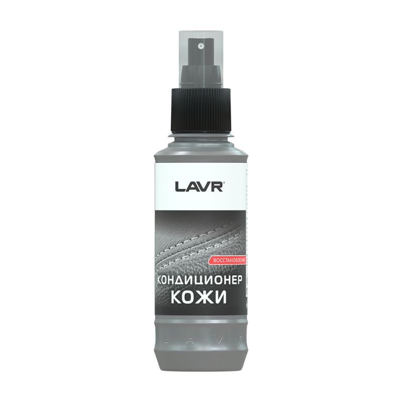 LAVR Ln1471-L