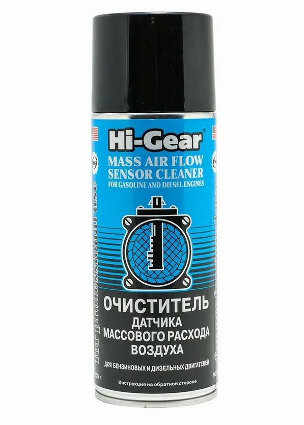 Hi-gear HG3260R