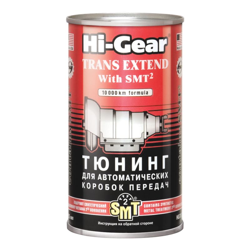 Hi-gear HG7012