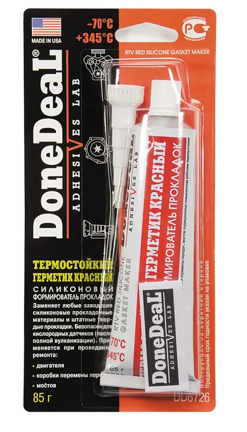 DONEDEAL DD6726