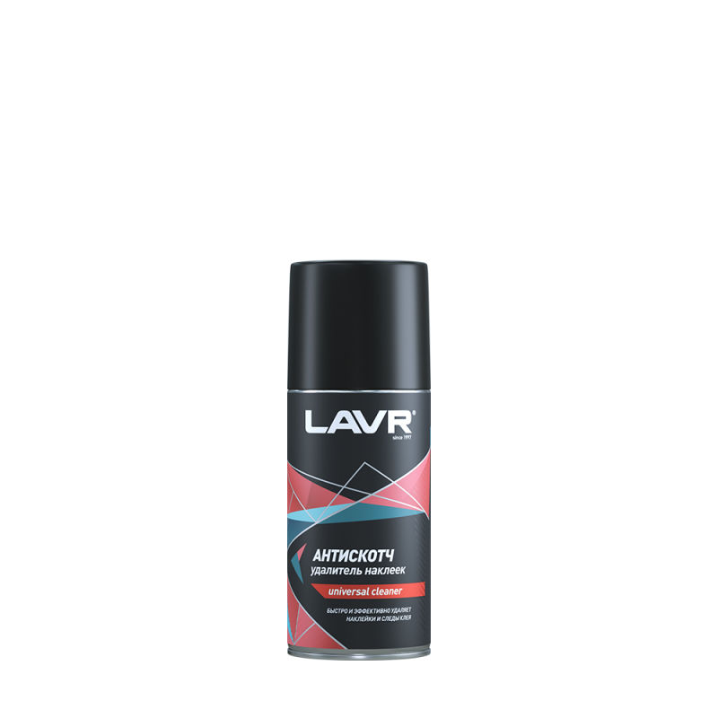 LAVR Ln1746