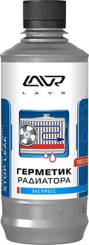 LAVR Ln1105