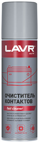 LAVR Ln1728