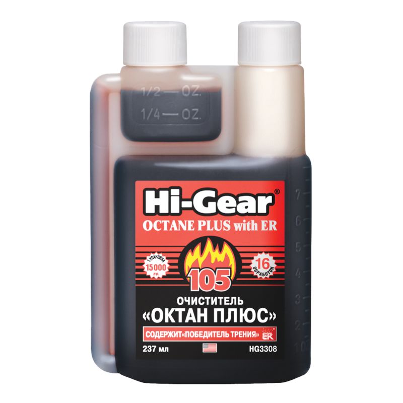 Hi-gear HG3308