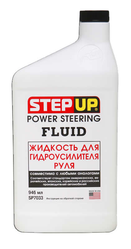 Step Up SP7033
