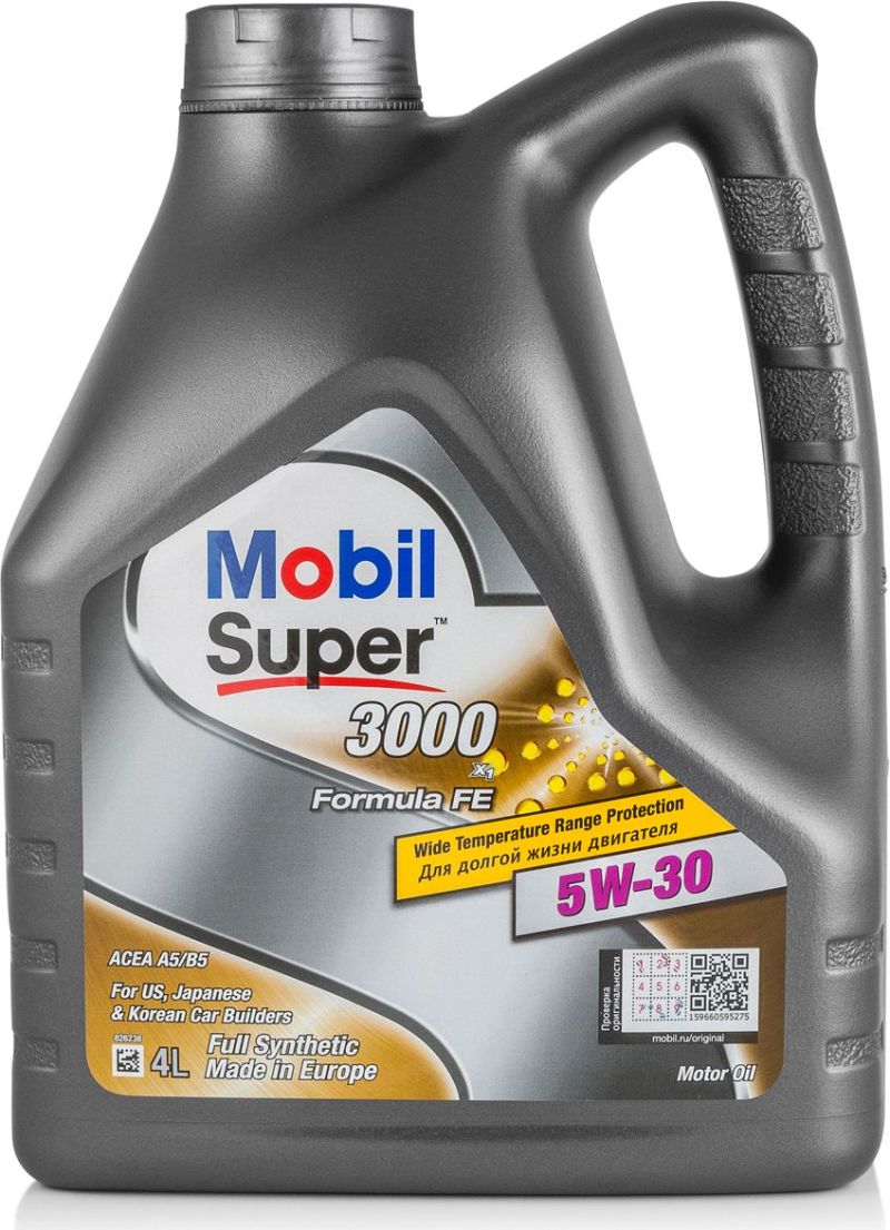 Mobil 40490