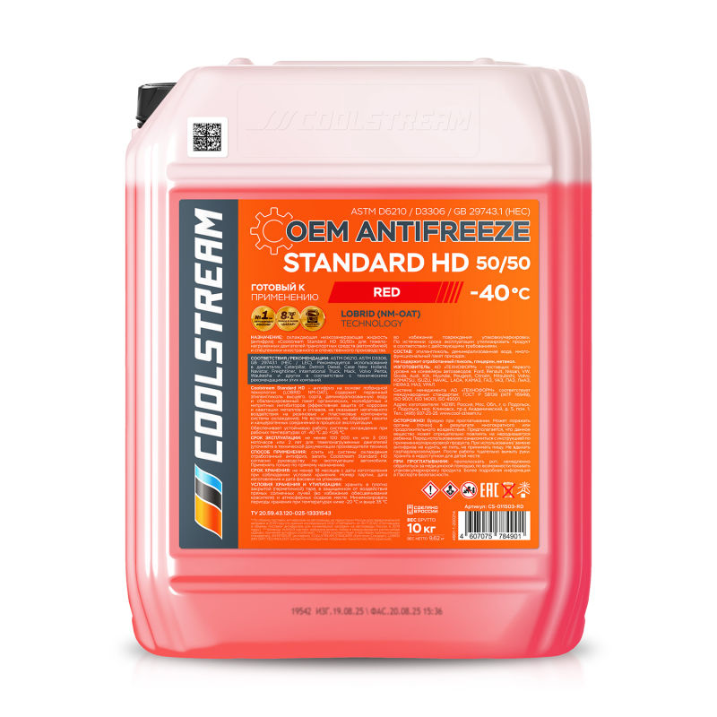 Купить CoolStream Standard HD 50/50 (10KG)(красный) -40°C Антифриз для ...