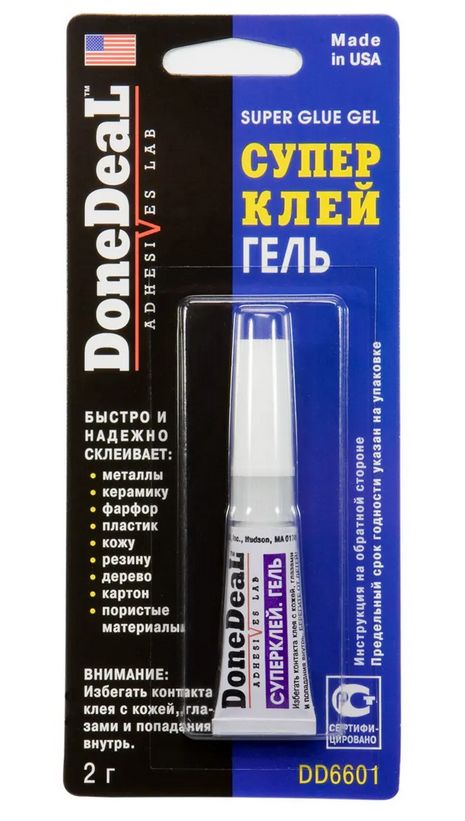 DONEDEAL DD6601