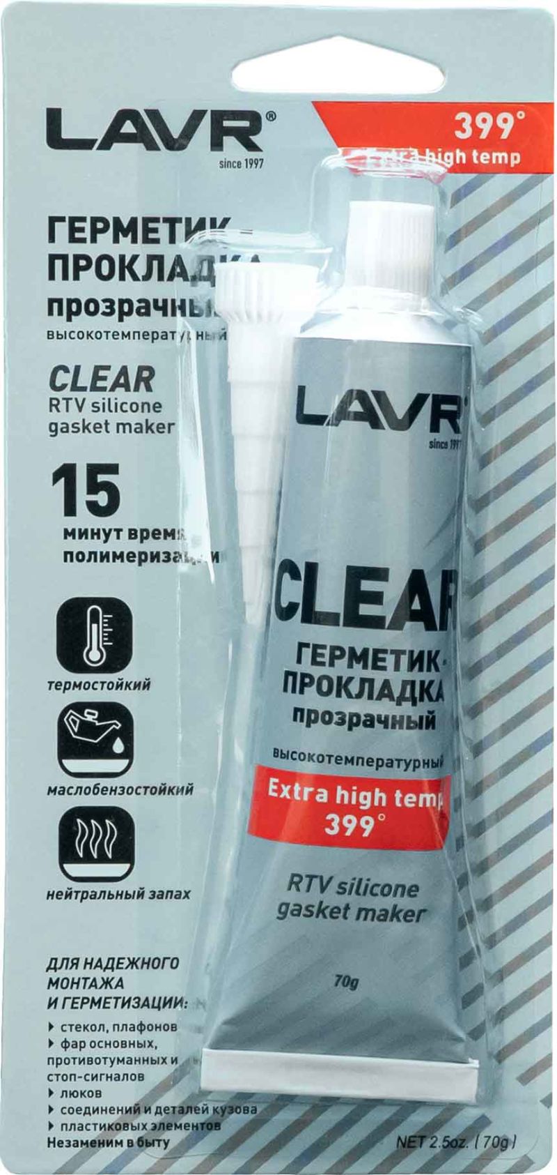 LAVR Ln1740