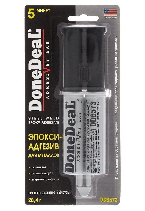 DONEDEAL DD6573