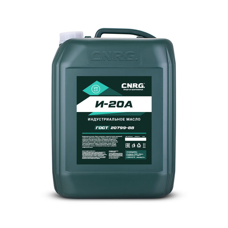 C.N.R.G. CNRG-089-0020