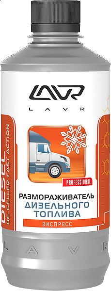 LAVR Ln2130