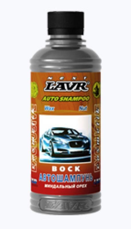 LAVR Ln2202-L