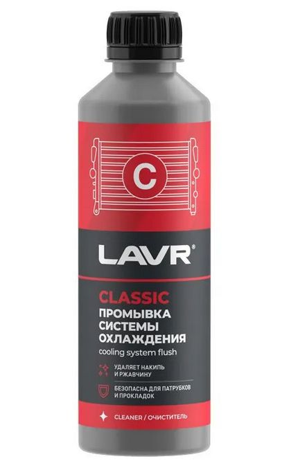 LAVR Ln1103N