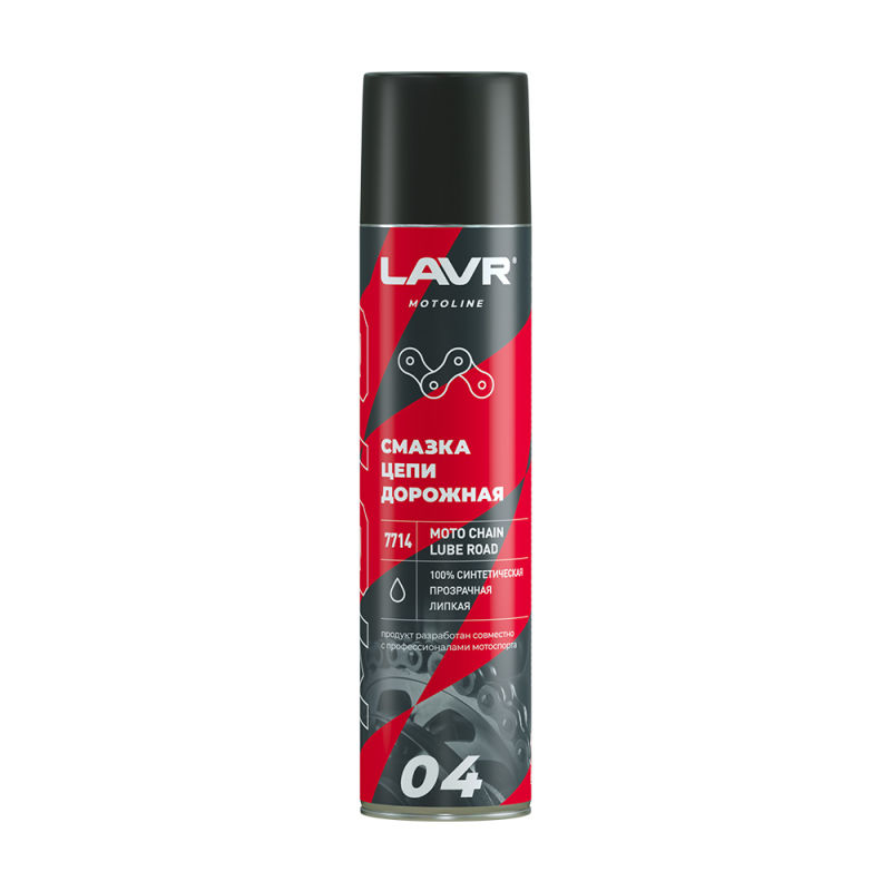 LAVR Ln7714